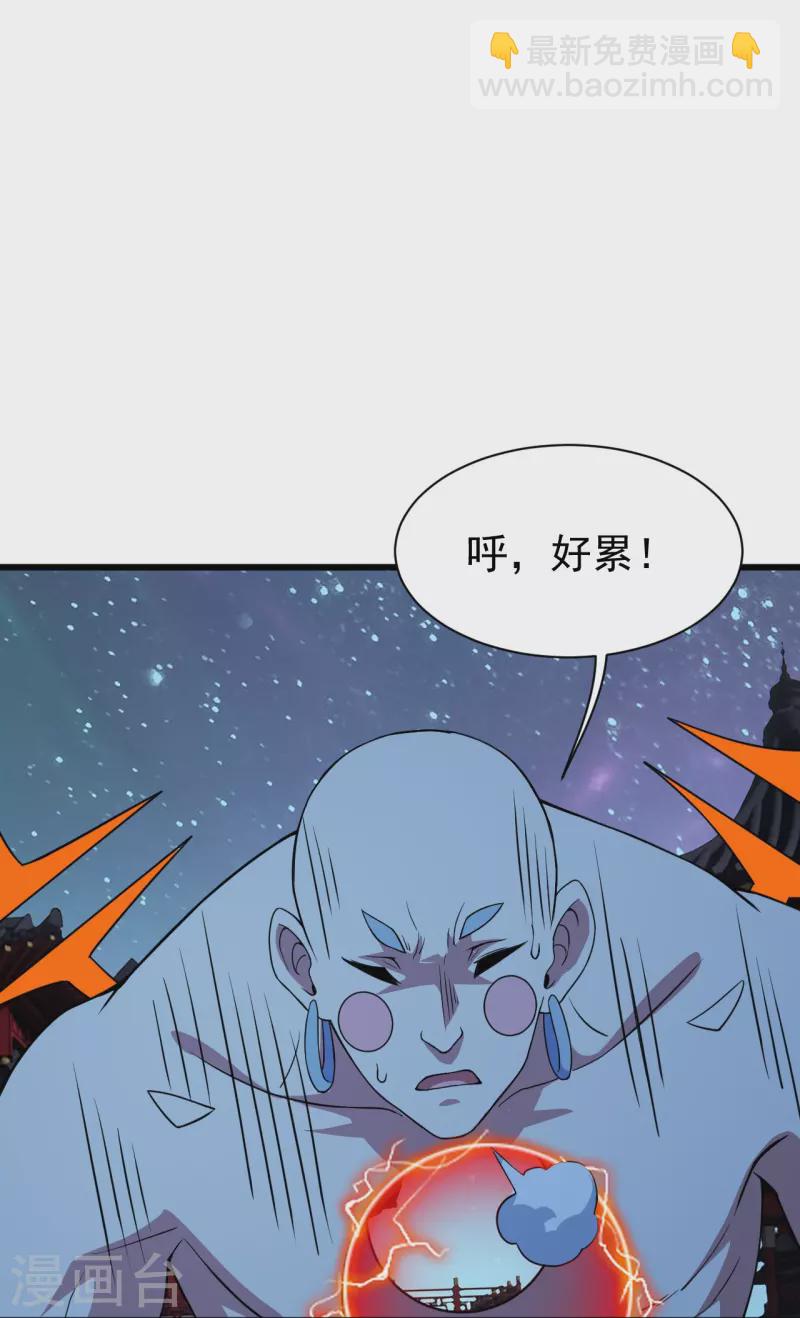 第265话 无法控制的力量-第272话