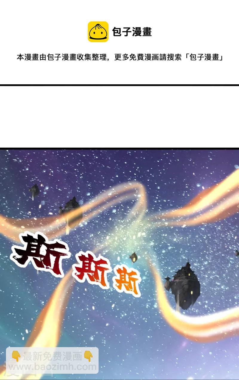 第265话 无法控制的力量-第272话