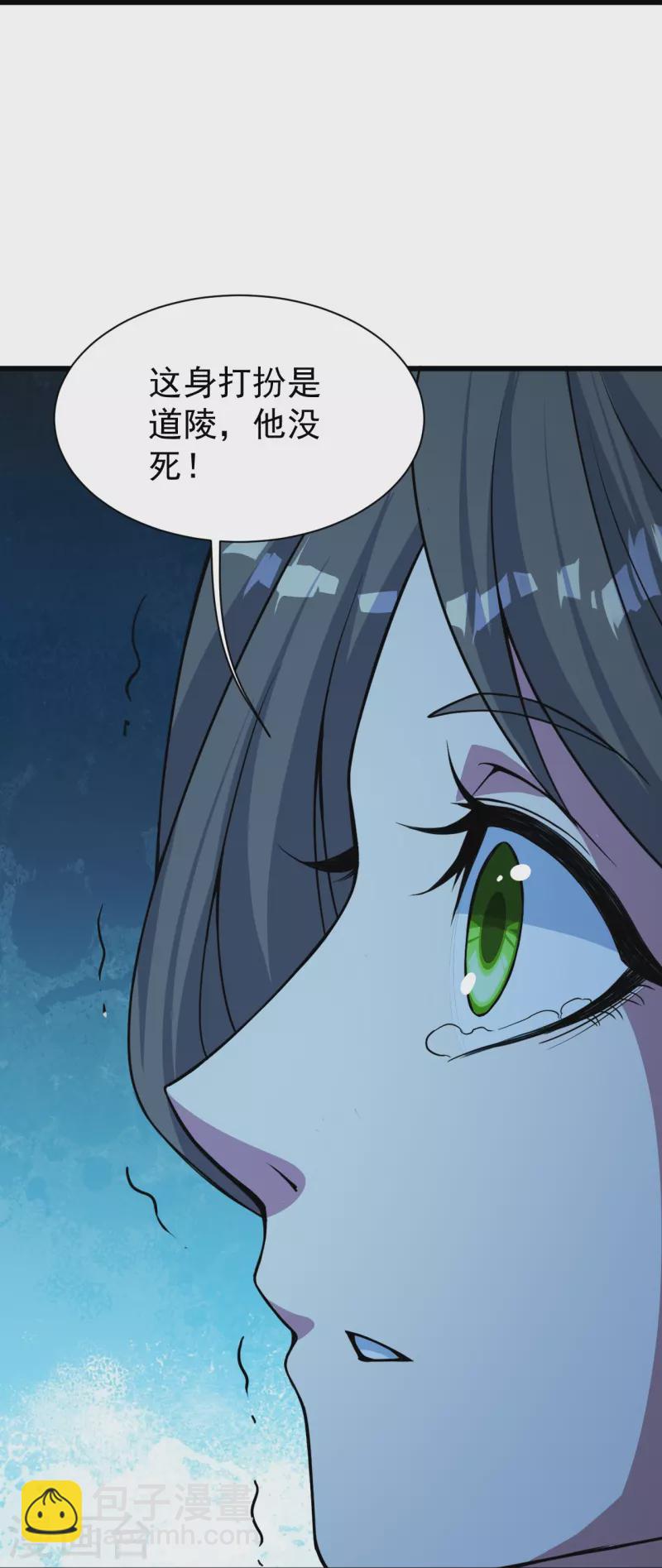 第265话 无法控制的力量-第272话
