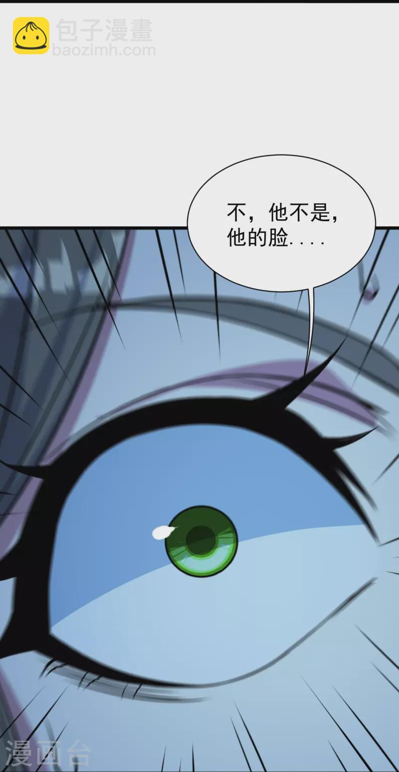 第265话 无法控制的力量-第272话
