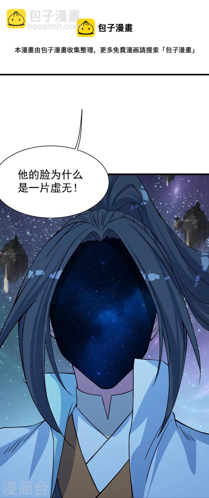 第265话 无法控制的力量-第272话