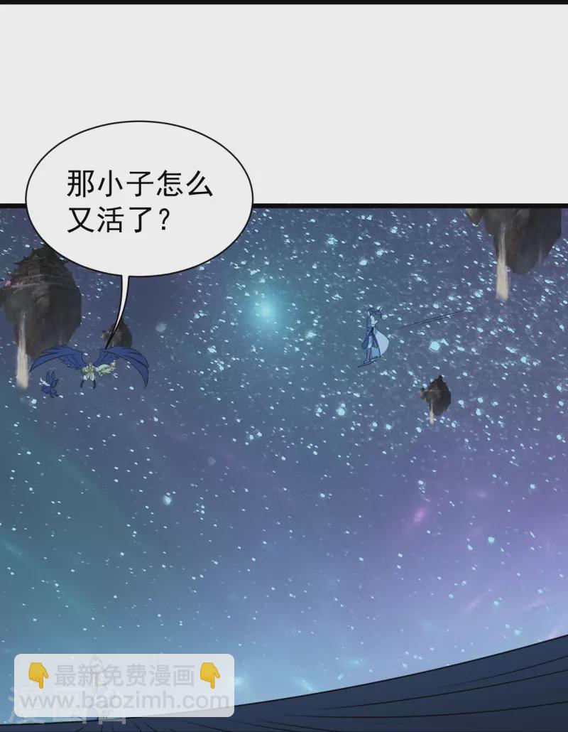 第265话 无法控制的力量-第272话
