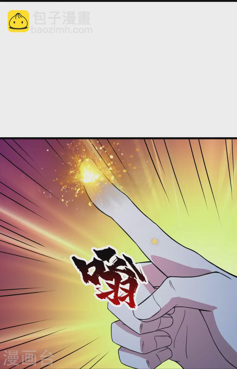 第265话 无法控制的力量-第272话