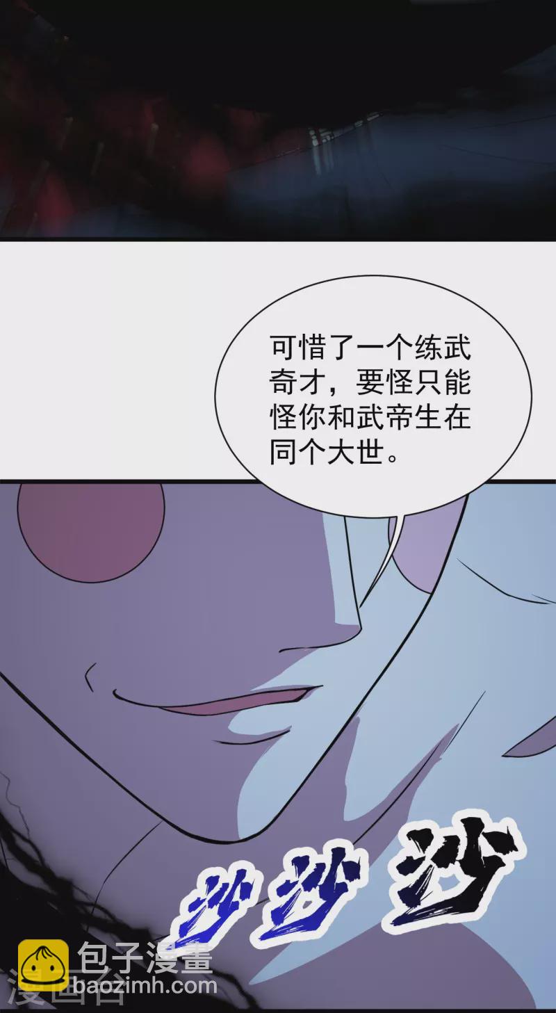 第265话 无法控制的力量-第272话