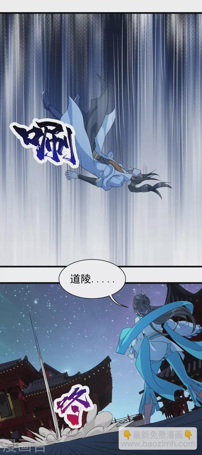 第265话 无法控制的力量-第272话