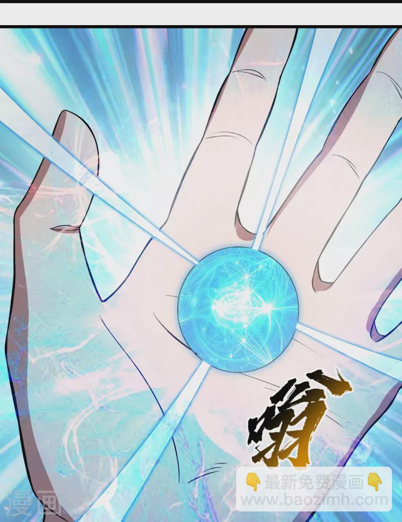 第267话 圣体的威能-第274话