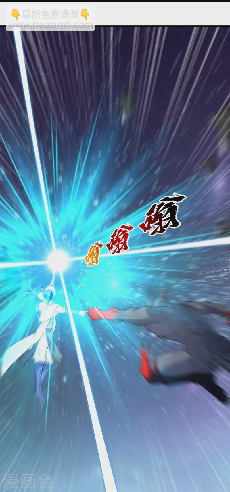 第267话 圣体的威能-第274话