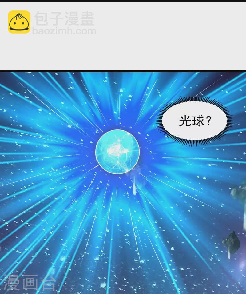 第267话 圣体的威能-第274话