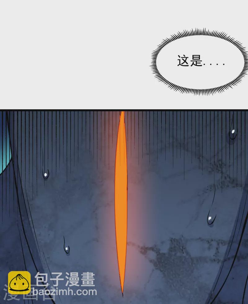 第267话 圣体的威能-第274话