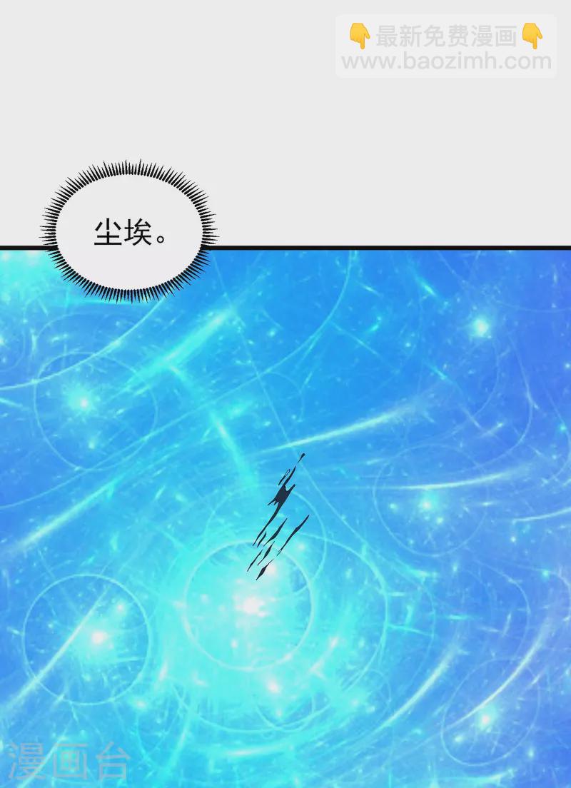 第267话 圣体的威能-第274话