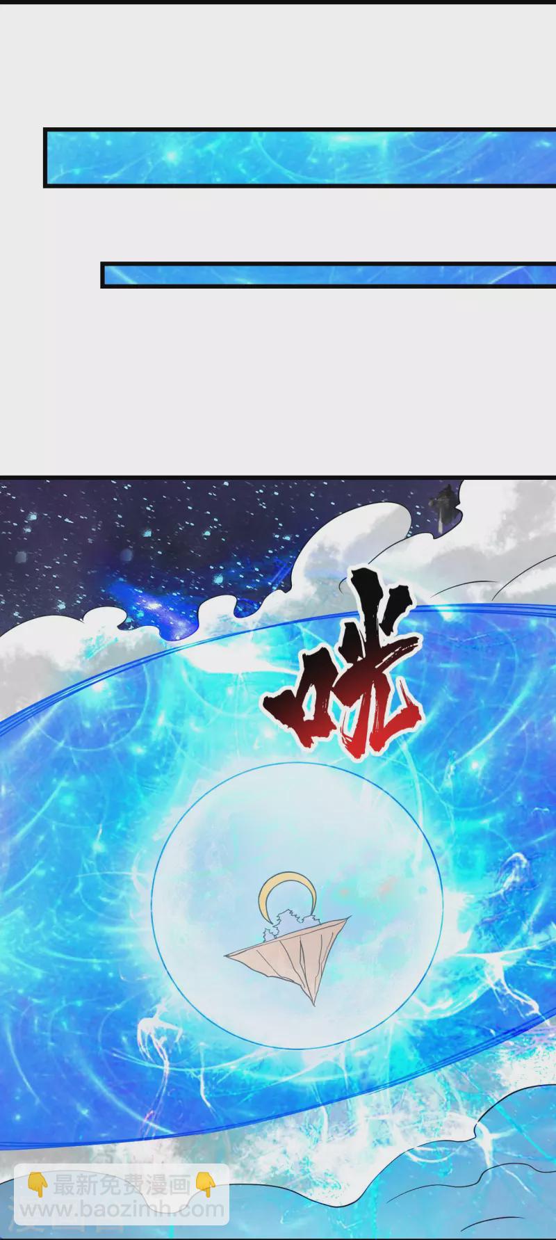 第267话 圣体的威能-第274话