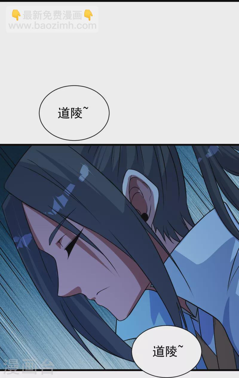 第267话 圣体的威能-第274话