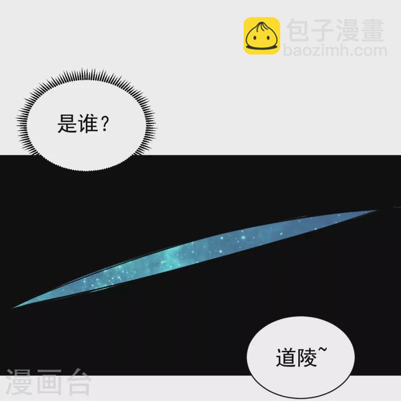 第267话 圣体的威能-第274话
