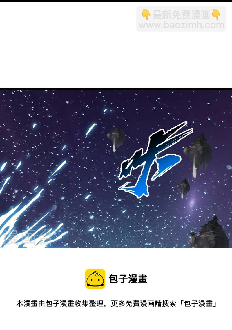 第267话 圣体的威能-第274话