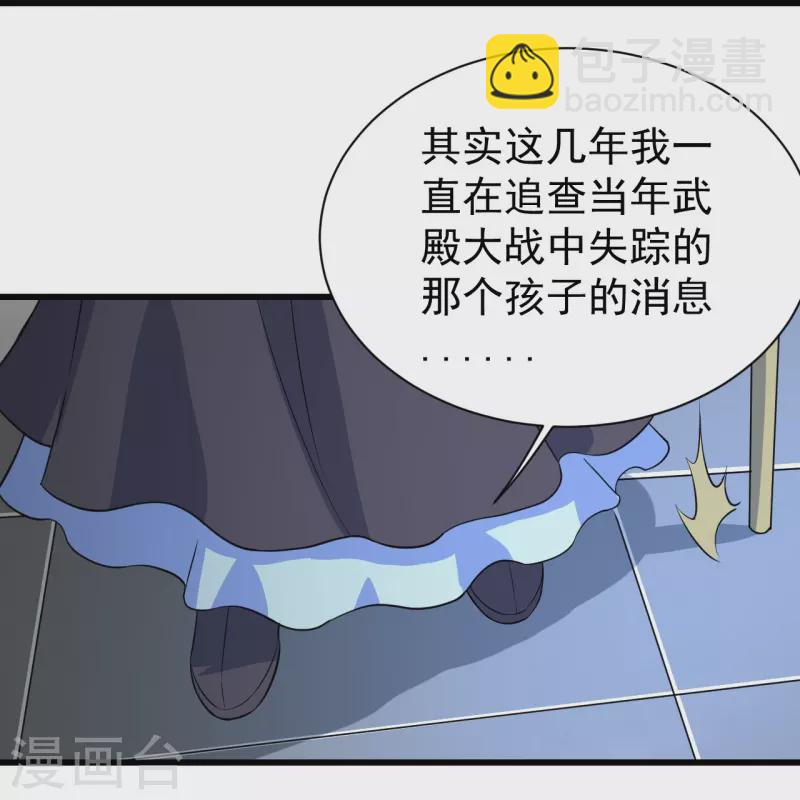第269话 道就是道陵！-第276话