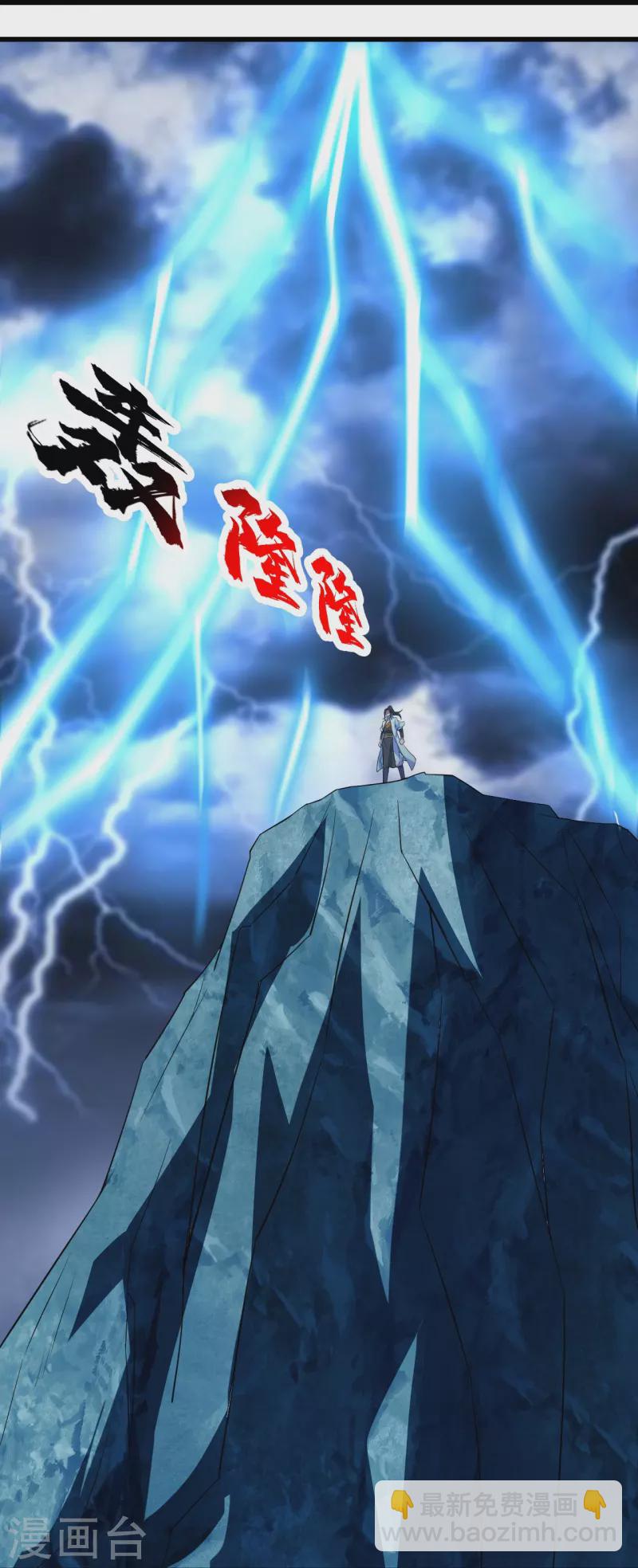 第269话 道就是道陵！-第276话