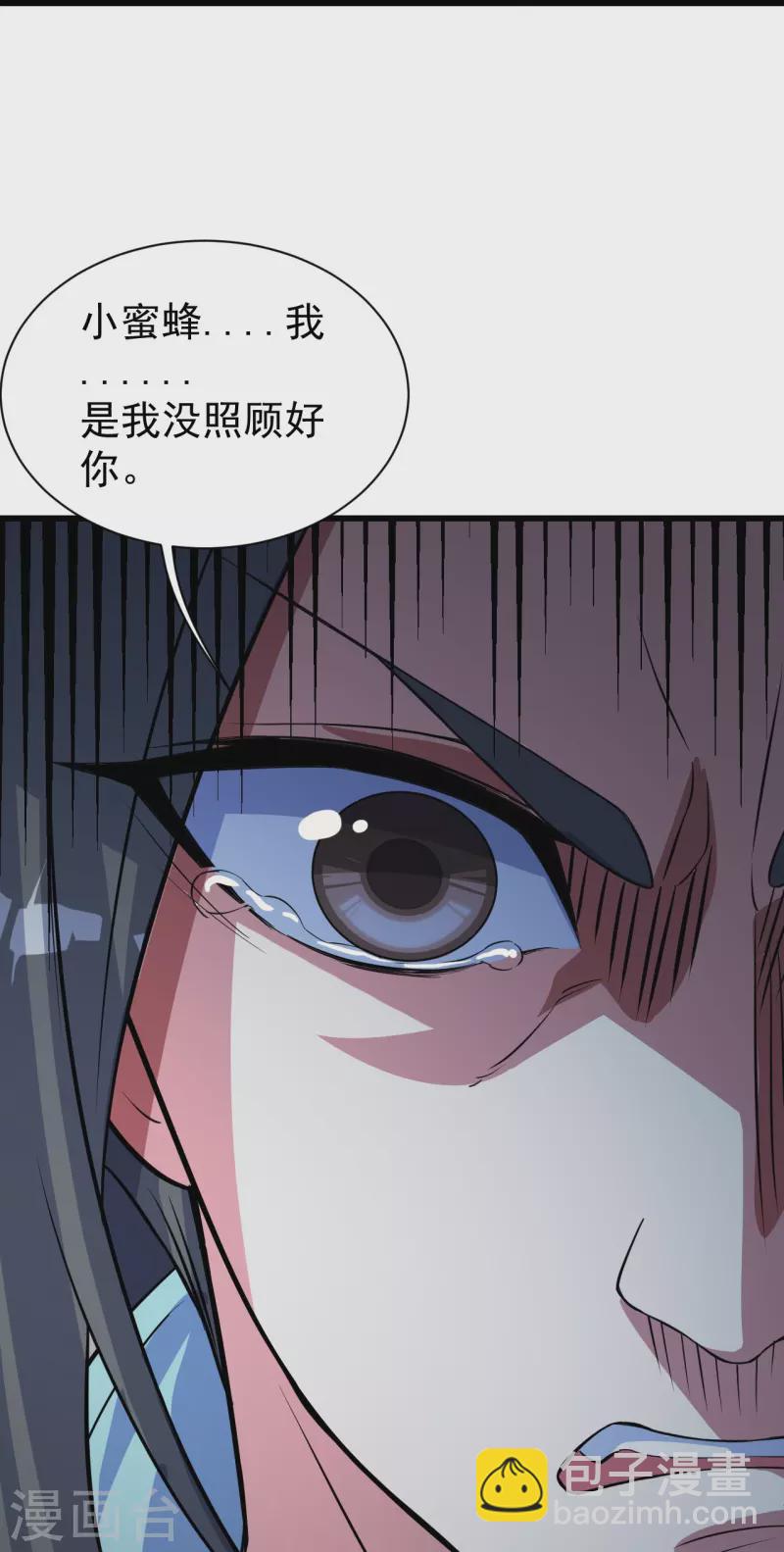 第269话 道就是道陵！-第276话