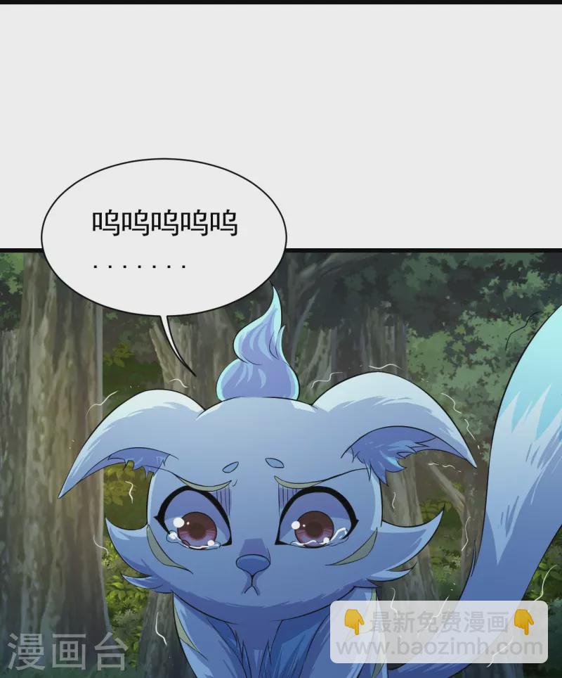 第269话 道就是道陵！-第276话