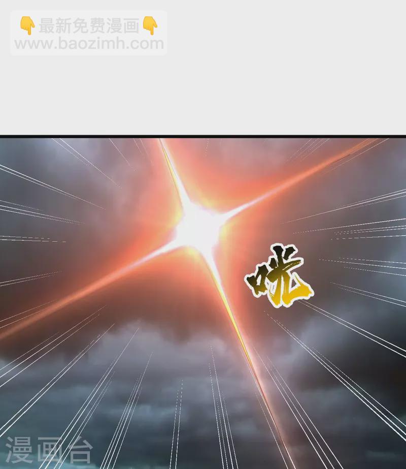 第271话 黄牛道人？-第278话