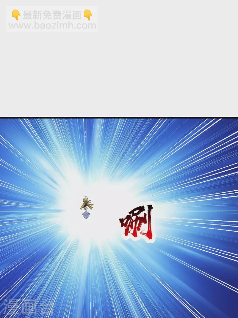 第271话 黄牛道人？-第278话
