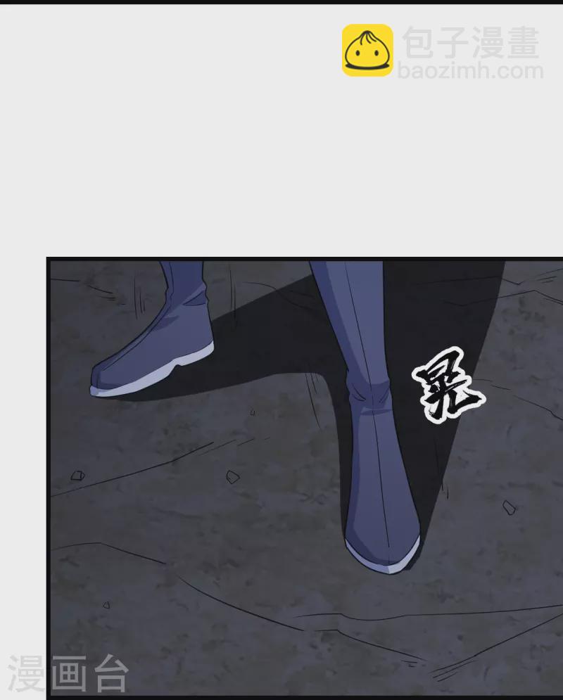第271话 黄牛道人？-第278话