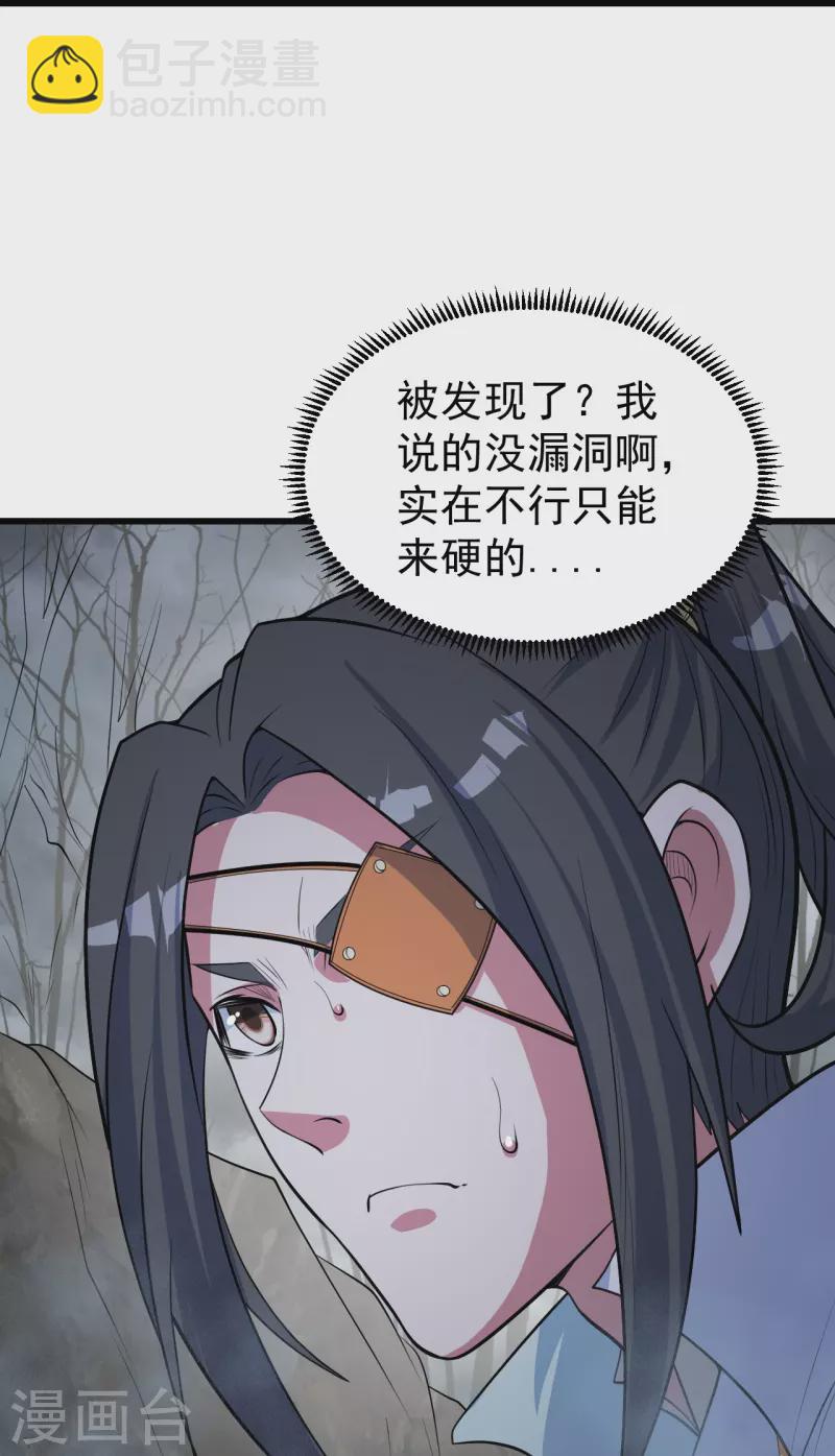 第273话 武帝再创记录-第280话