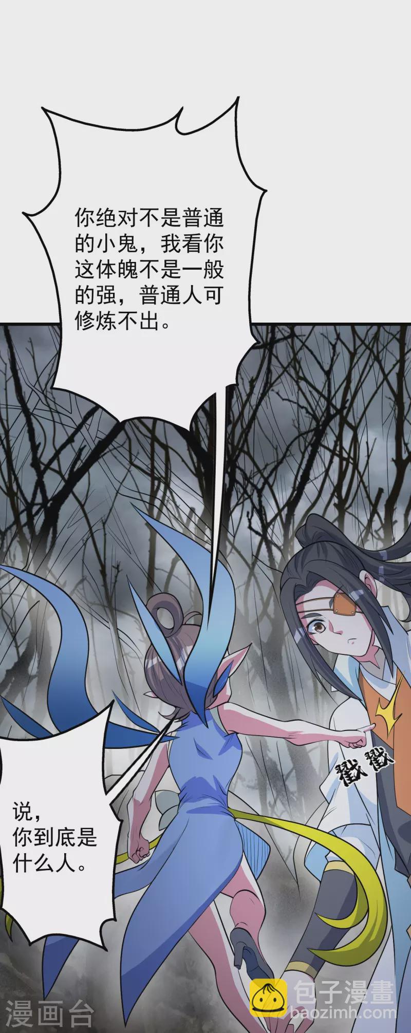 第273话 武帝再创记录-第280话