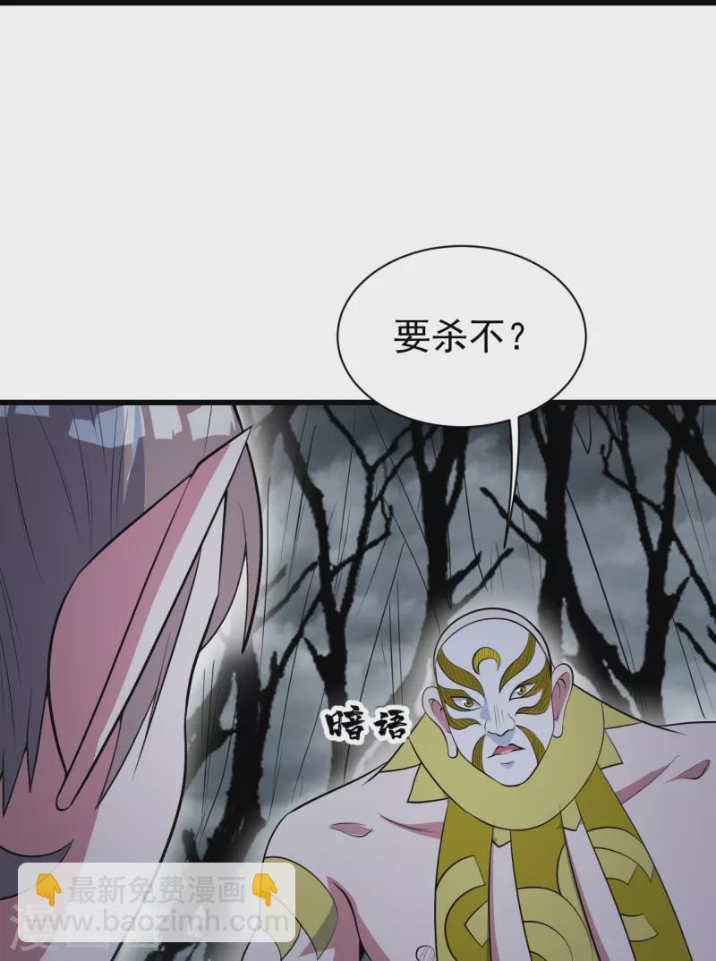 第273话 武帝再创记录-第280话