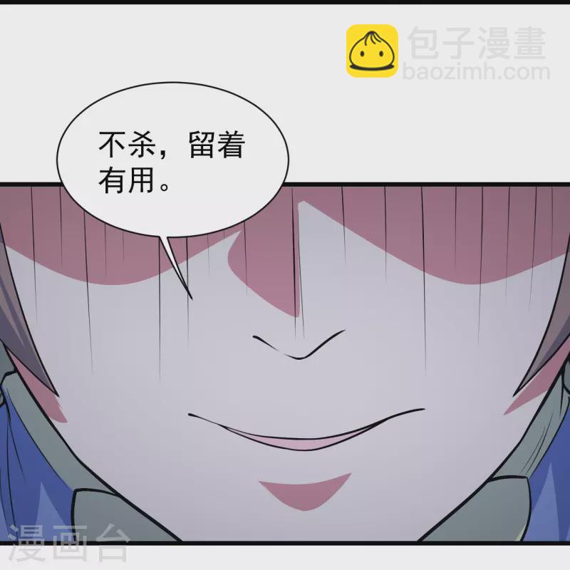 第273话 武帝再创记录-第280话