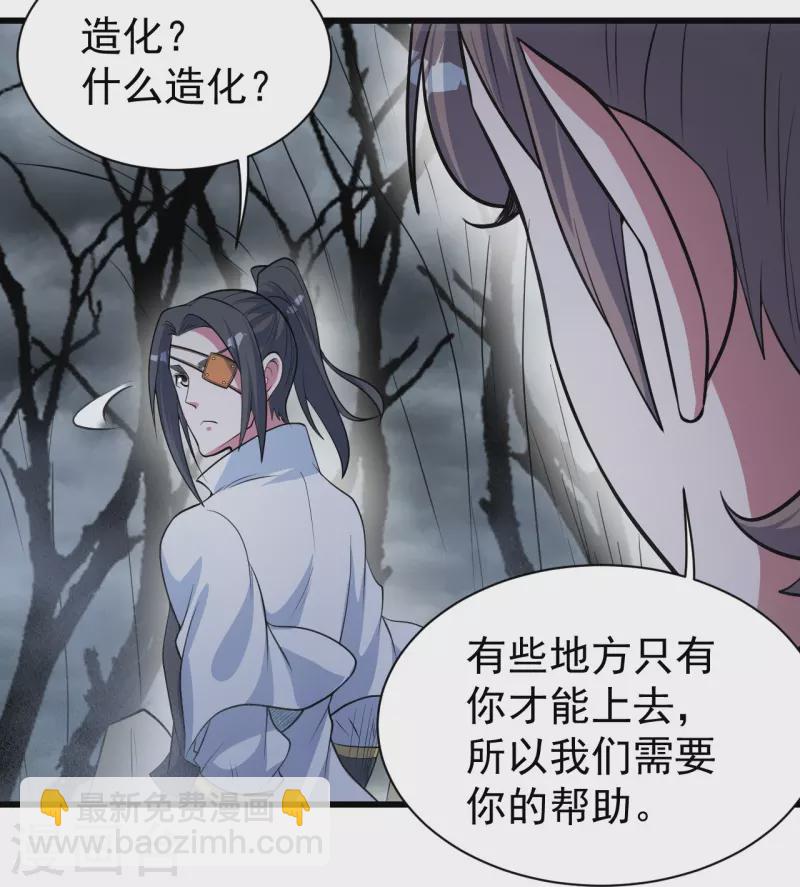 第273话 武帝再创记录-第280话