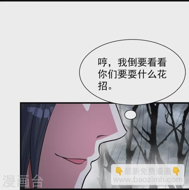 第273话 武帝再创记录-第280话