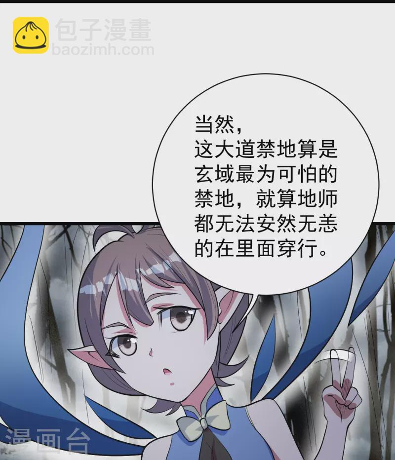 第273话 武帝再创记录-第280话