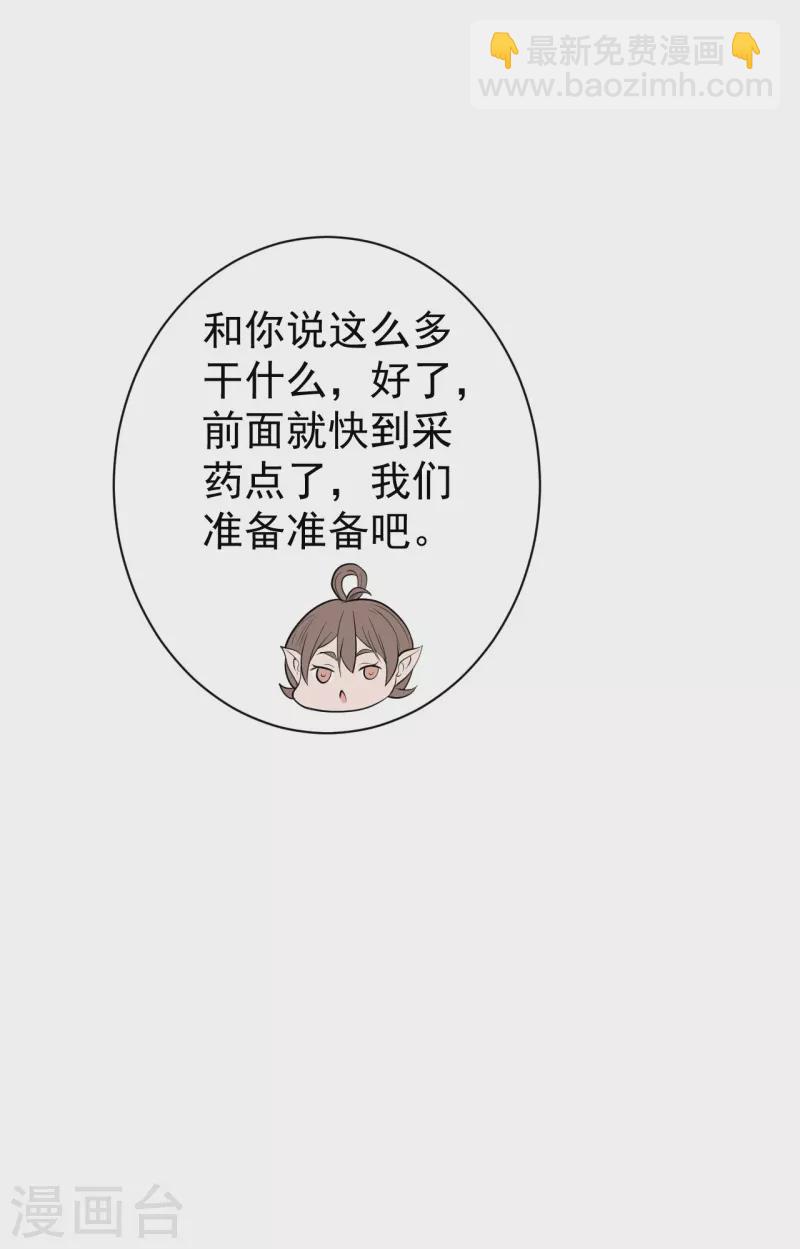 第273话 武帝再创记录-第280话