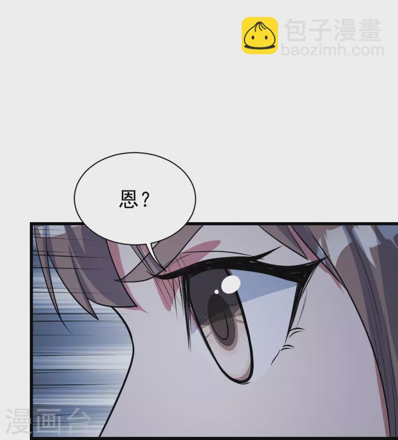第273话 武帝再创记录-第280话