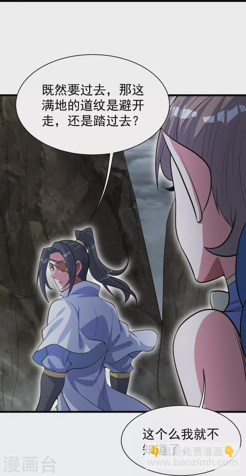 第275话 抢，抢，抢！-第282话