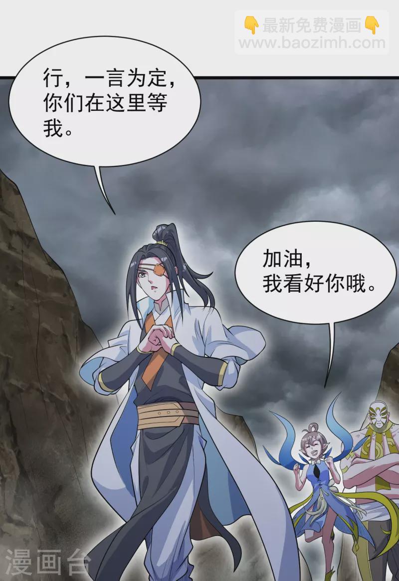 第275话 抢，抢，抢！-第282话