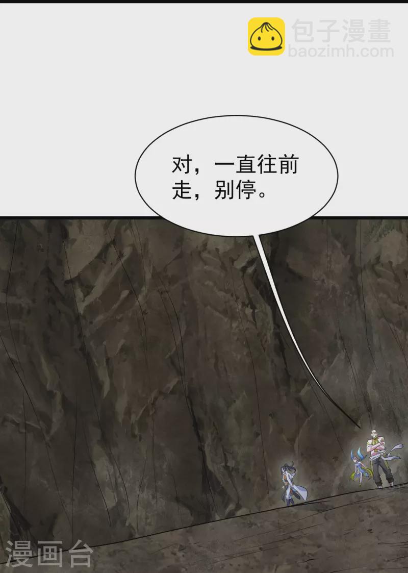 第275话 抢，抢，抢！-第282话