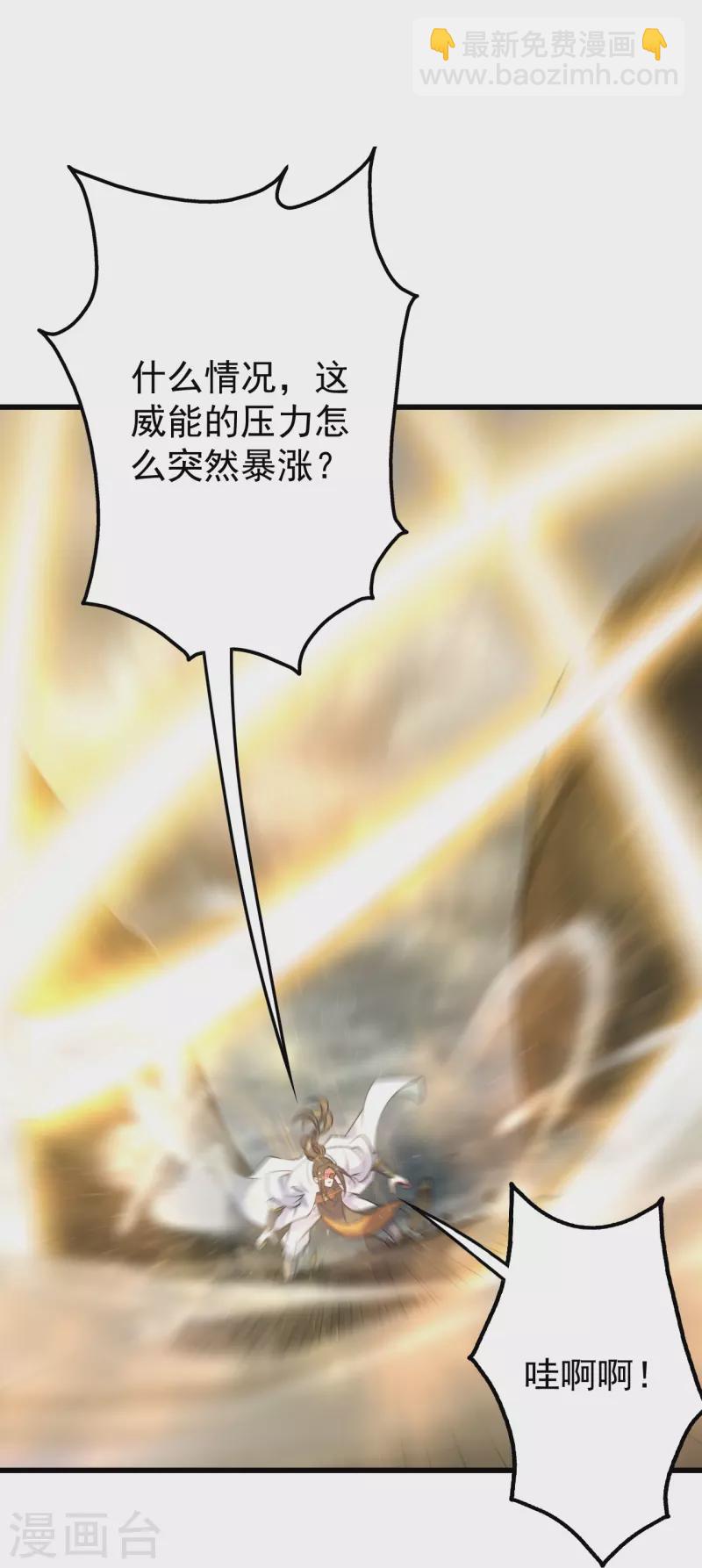 第275话 抢，抢，抢！-第282话