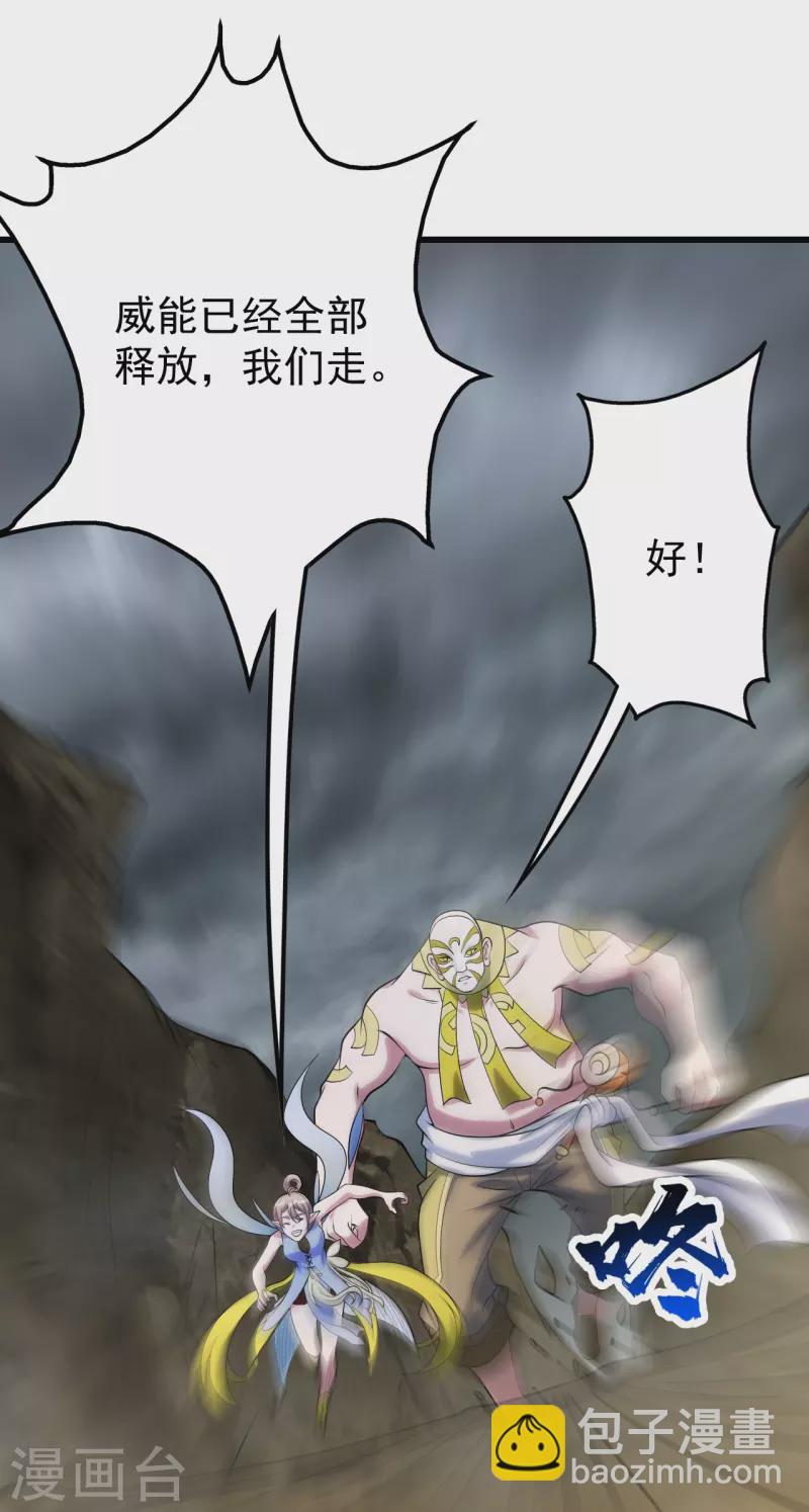 第275话 抢，抢，抢！-第282话