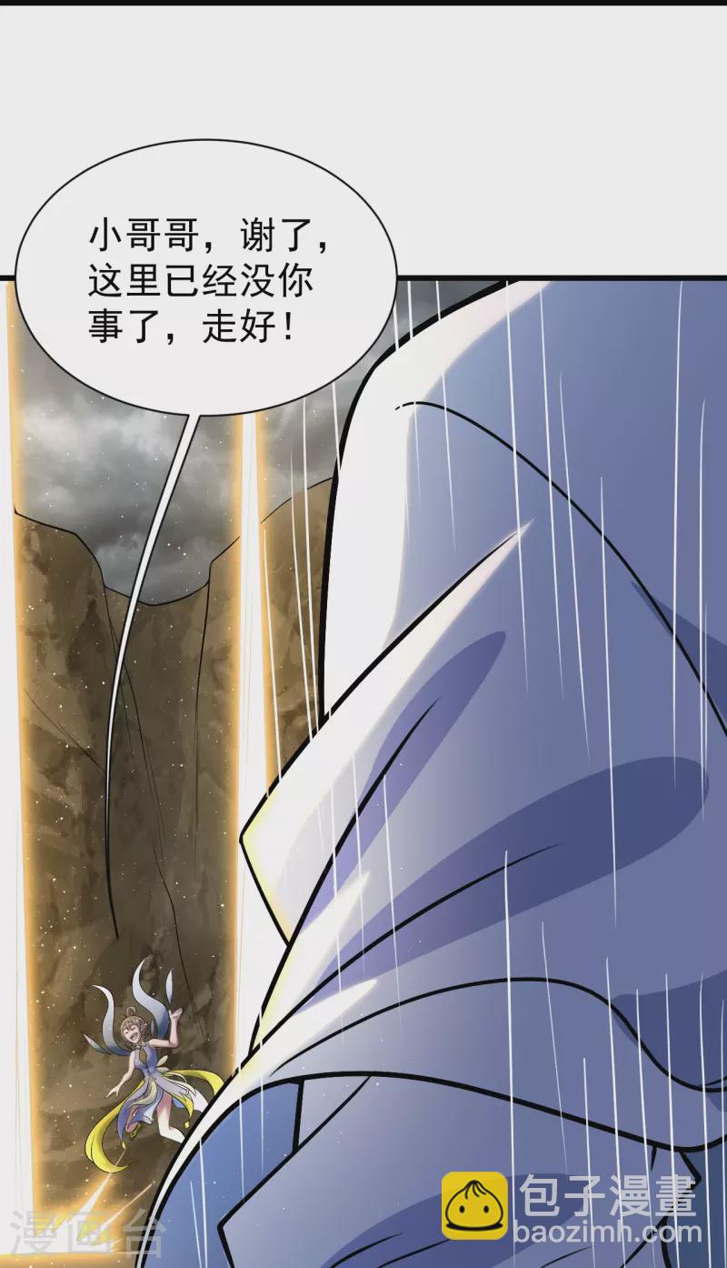 第275话 抢，抢，抢！-第282话