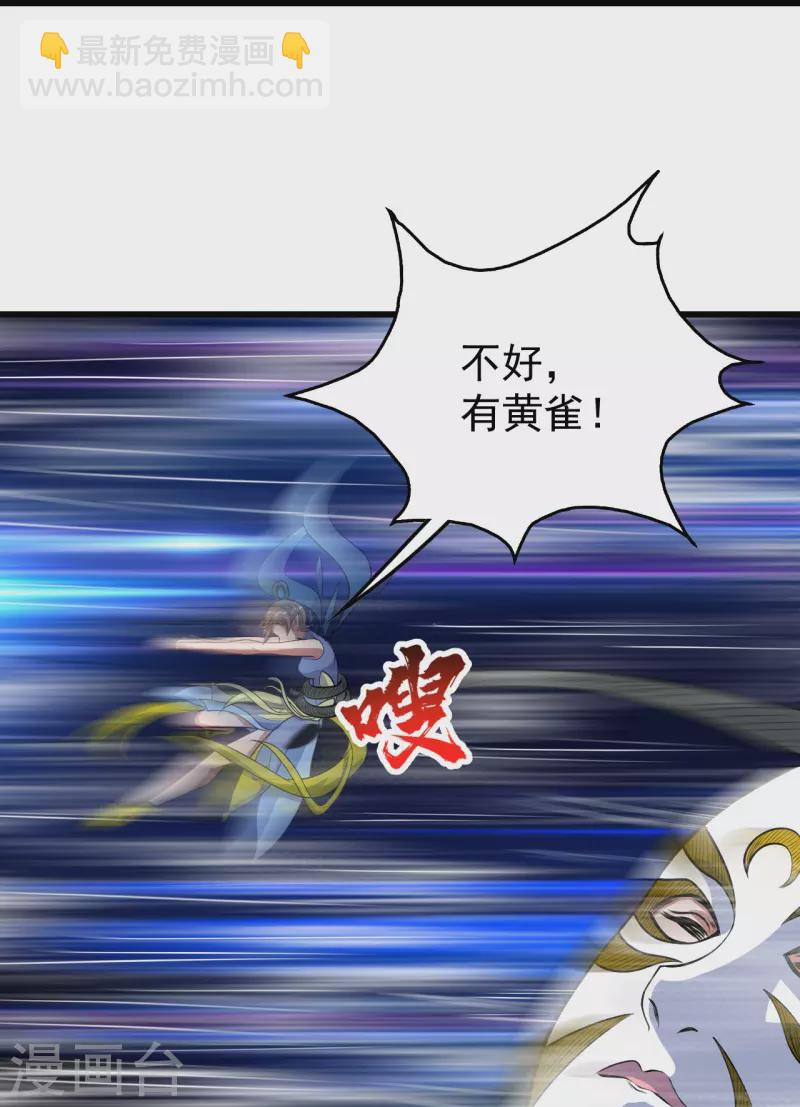 第275话 抢，抢，抢！-第282话