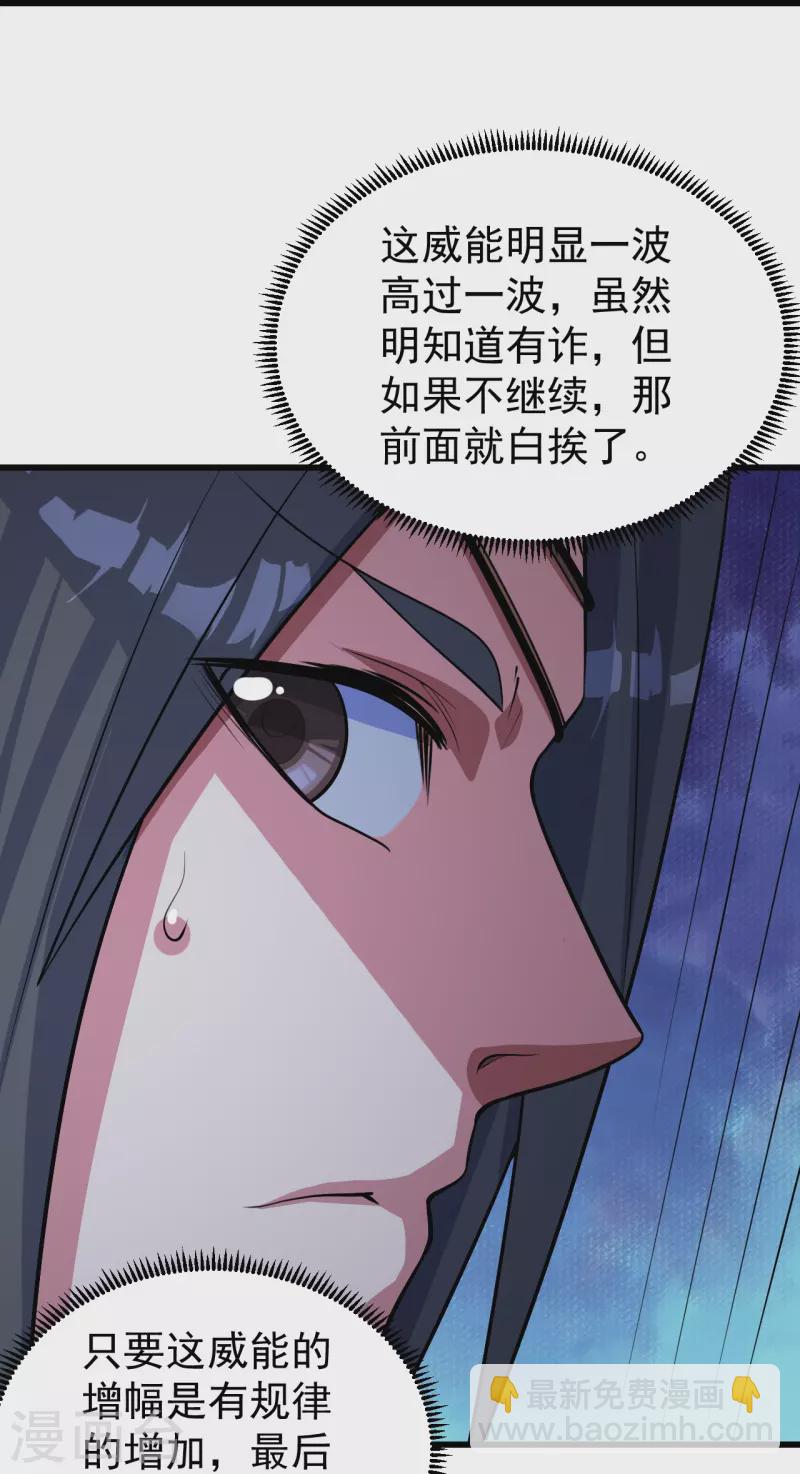 第275话 抢，抢，抢！-第282话
