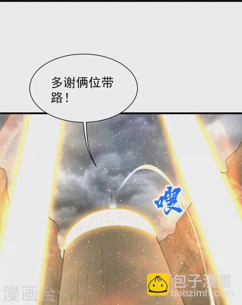 第275话 抢，抢，抢！-第282话