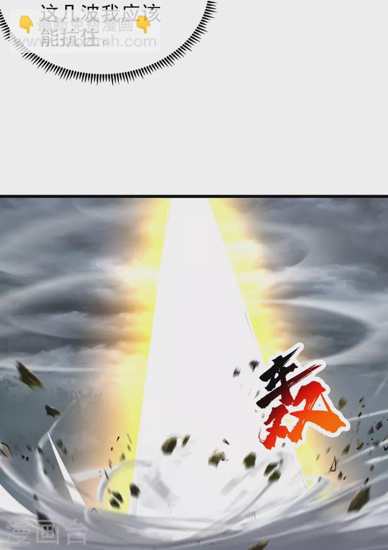 第275话 抢，抢，抢！-第282话