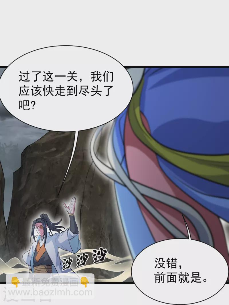第275话 抢，抢，抢！-第282话