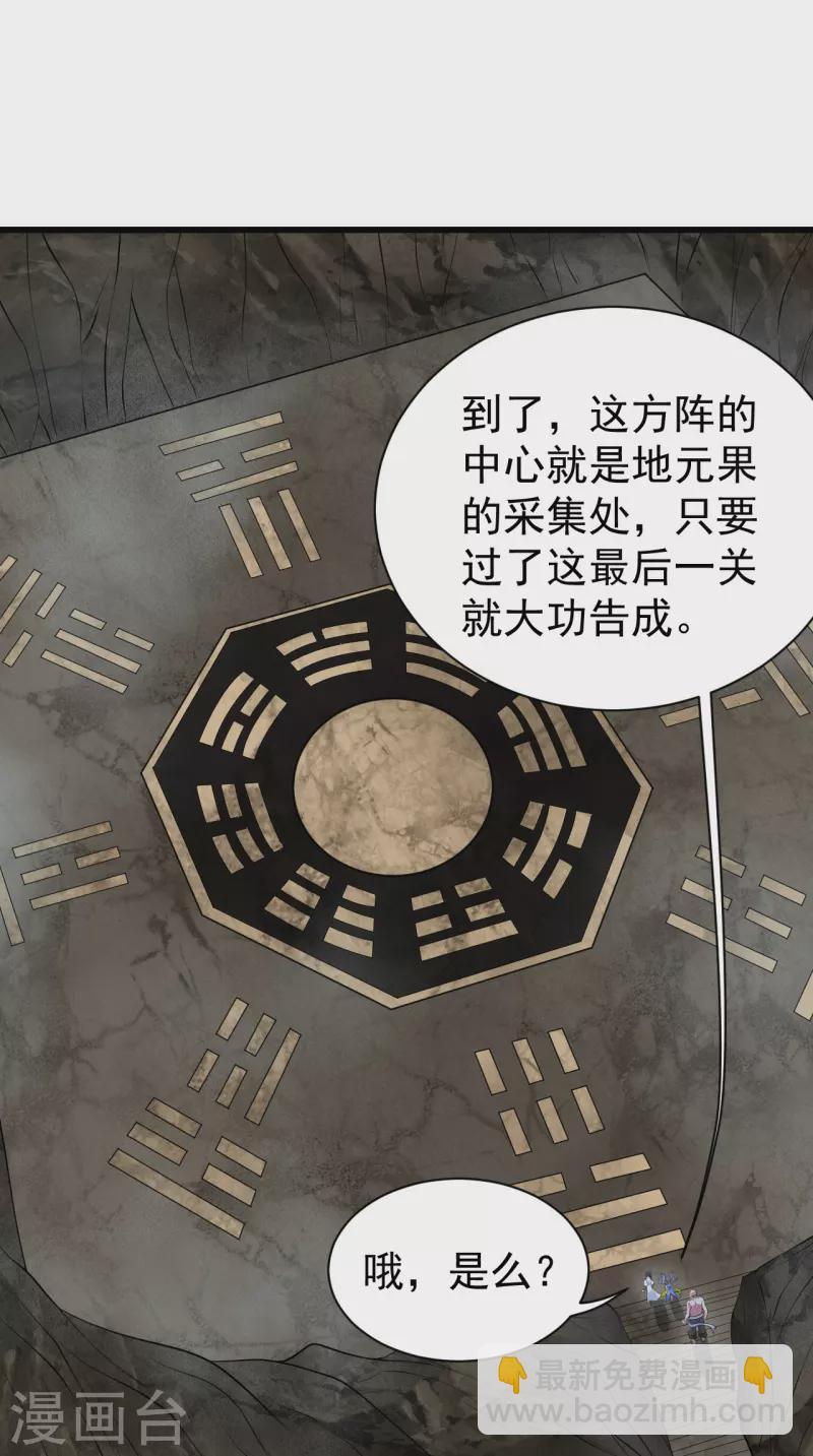 第275话 抢，抢，抢！-第282话