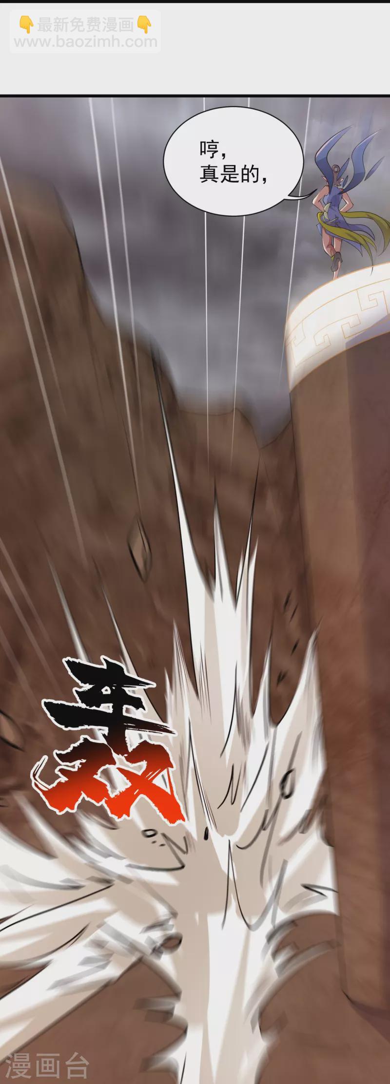 第277话 新仇旧恨一起算！-第284话