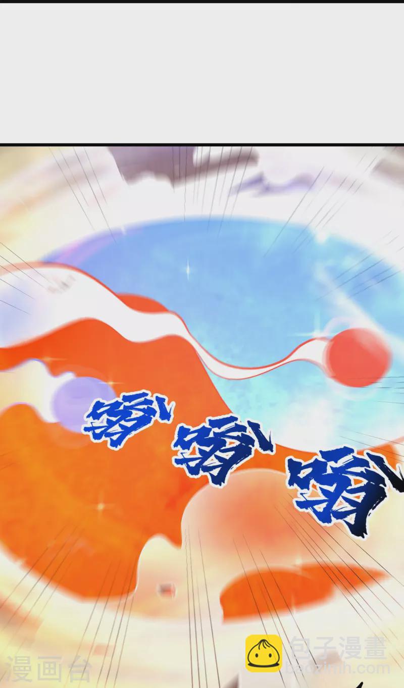 第277话 新仇旧恨一起算！-第284话