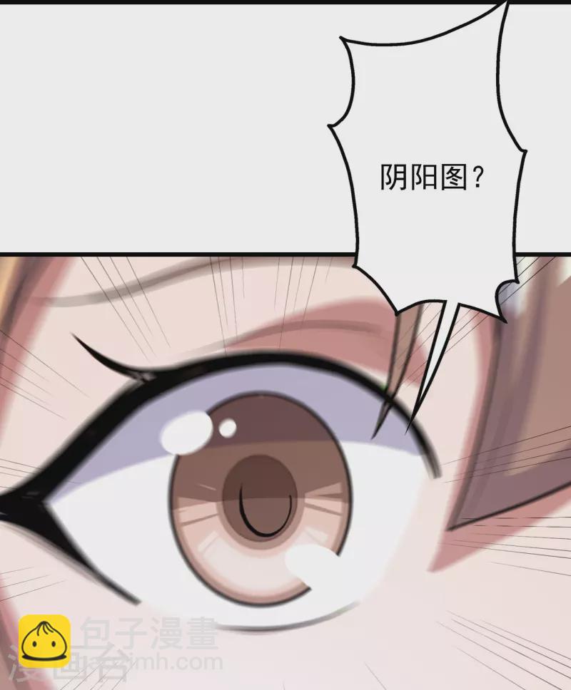 第277话 新仇旧恨一起算！-第284话