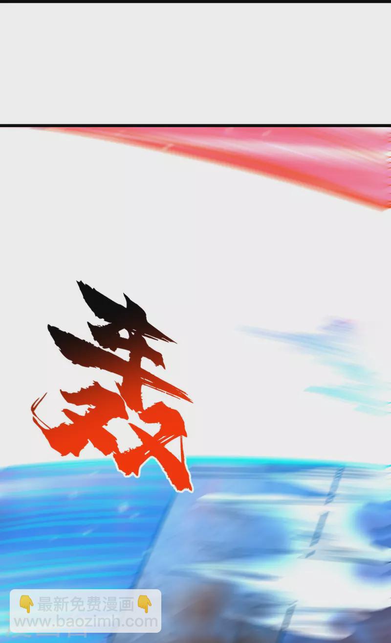 第277话 新仇旧恨一起算！-第284话